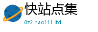 天天彩澳门天天彩今晚为2025新澳门2025免费原料